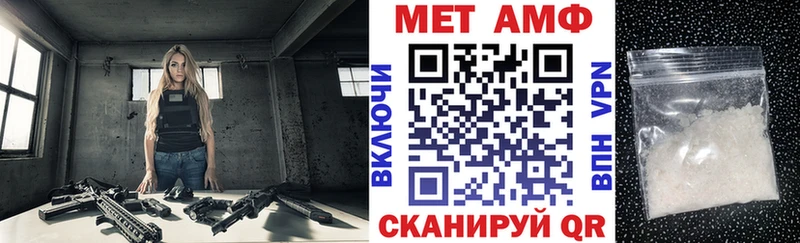 АМФЕТАМИН VHQ  darknet как зайти  Осинники  закладки 
