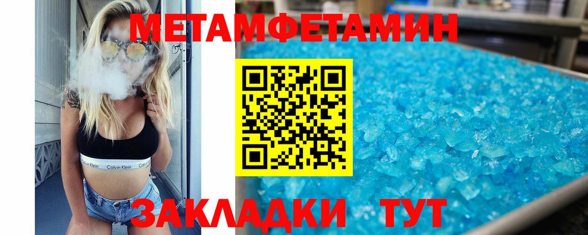 Осинники  shop Telegram  Вход с VPN  АМФ Розовый 