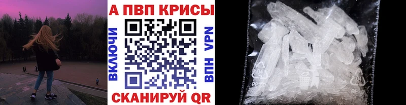 закладки  kraken сайт  A PVP крисы CK  Осинники 