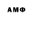 АМФЕТАМИН Premium RAMSES MENDEZ