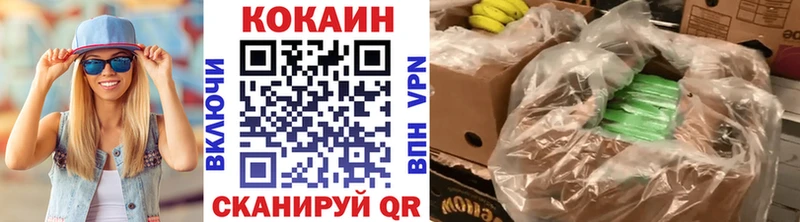 Кокаин Колумбийский  Осинники 