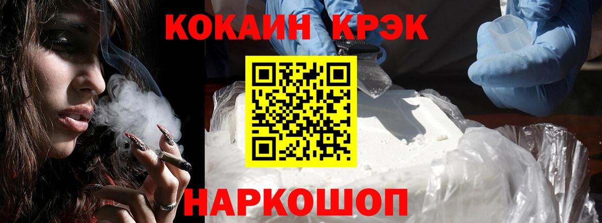 Кокаин Columbia Осинники