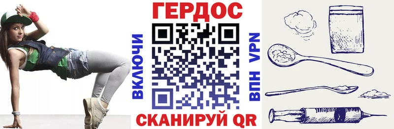 blacksprut ссылка  Осинники  Героин афганец 
