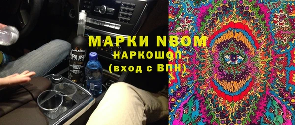 наркотики Алзамай