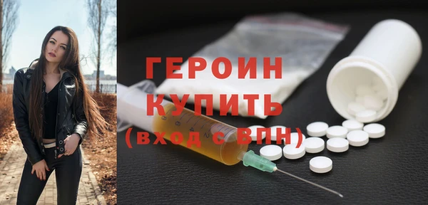 мефедрон VHQ Сафоново