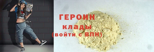 бошки Сатка