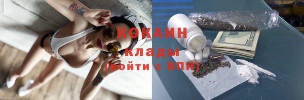 наркотики Алзамай