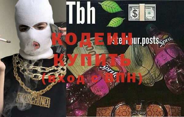 наркотики Алзамай