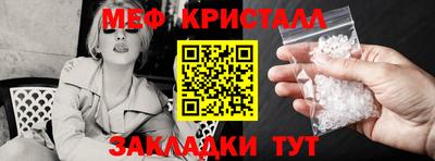 каннабис Татарск