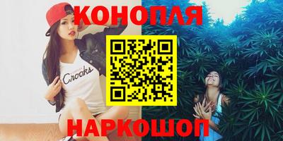 каннабис Татарск