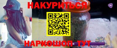 каннабис Татарск