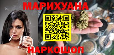 каннабис Татарск