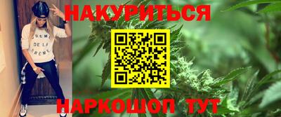 каннабис Татарск