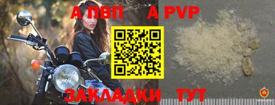 прущий лед Тверь