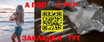 каннабис Татарск