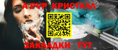 каннабис Татарск