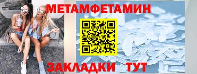 прущий лед Тверь