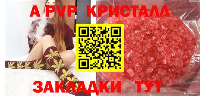 каннабис Татарск