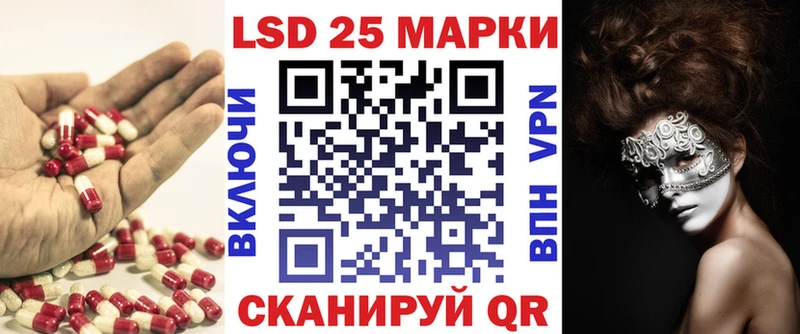 Лсд 25 экстази кислота  Осинники 