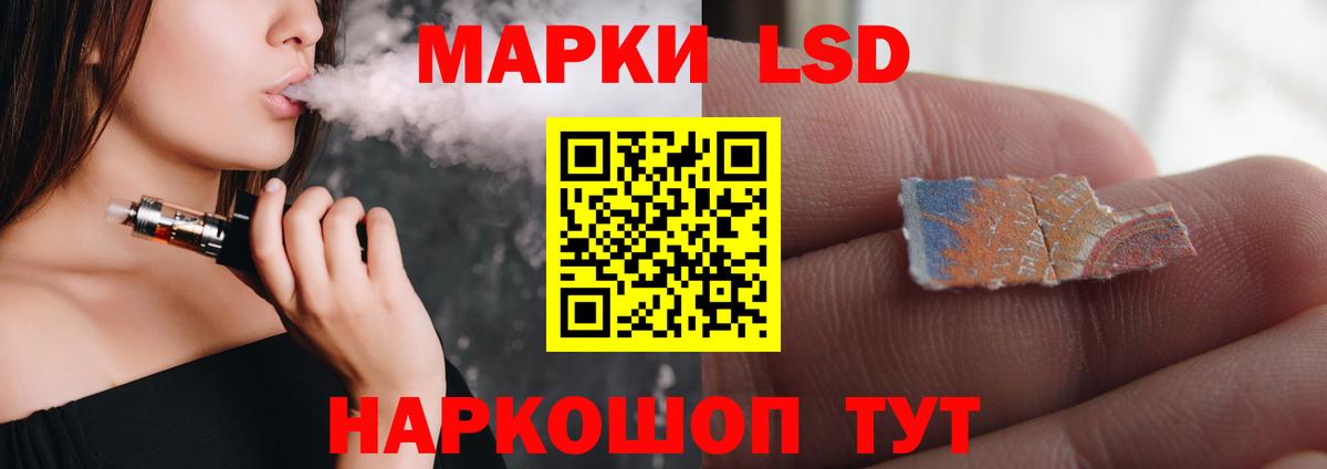 Осинники  LSD-25 экстази кислота  Лсд 25 экстази ecstasy  Вход с VPN 