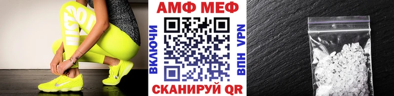 МЕТАМФЕТАМИН кристалл  где купить наркотик  Осинники 