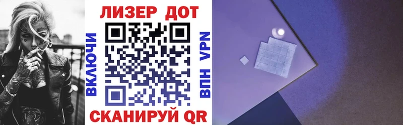 Наркотические марки 1,5мг Осинники
