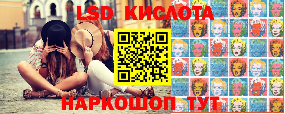 Гашиш  МАРИХУАНА  Магазины продажи наркотиков  Мефедрон кристаллы  МЕТ  Вход с VPN  Осинники  КОКАИН 
