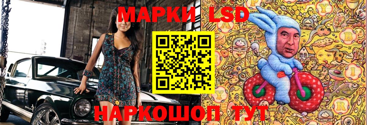 Марки NBOMe 1,8мг  Вход с VPN  Марки NBOMe 1,8мг  Осинники 