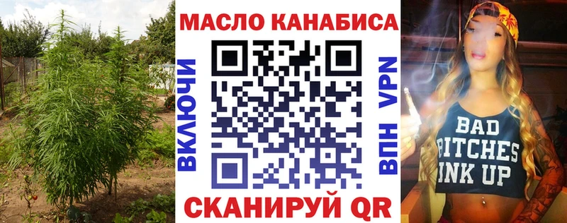 Дистиллят ТГК концентрат  Осинники 