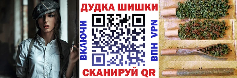Бошки Шишки тримм  цена   Осинники 
